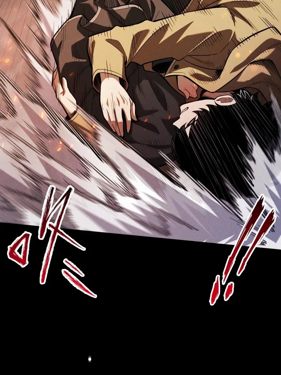 I Awoke as a God After Auto-Battling for a Million Years Chapter 7 Page 55