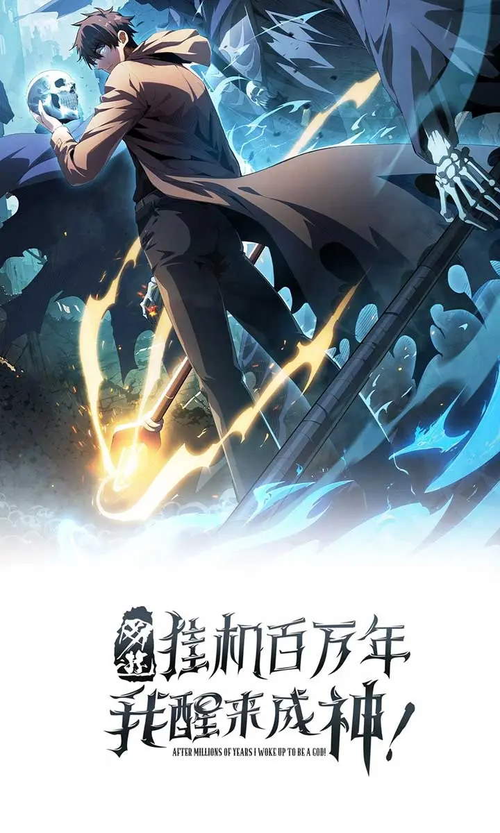 I Awoke as a God After Auto-Battling for a Million Years Chapter 9 Page 3