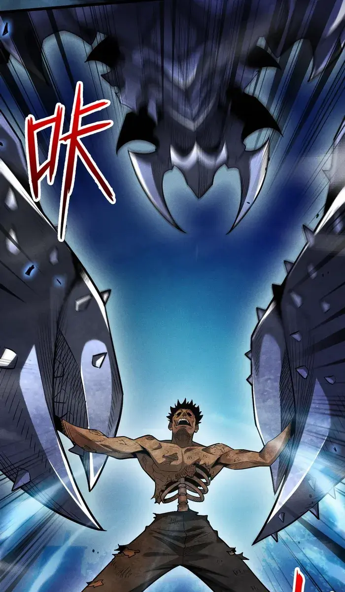 I Awoke as a God After Auto-Battling for a Million Years Chapter 12 Page 8