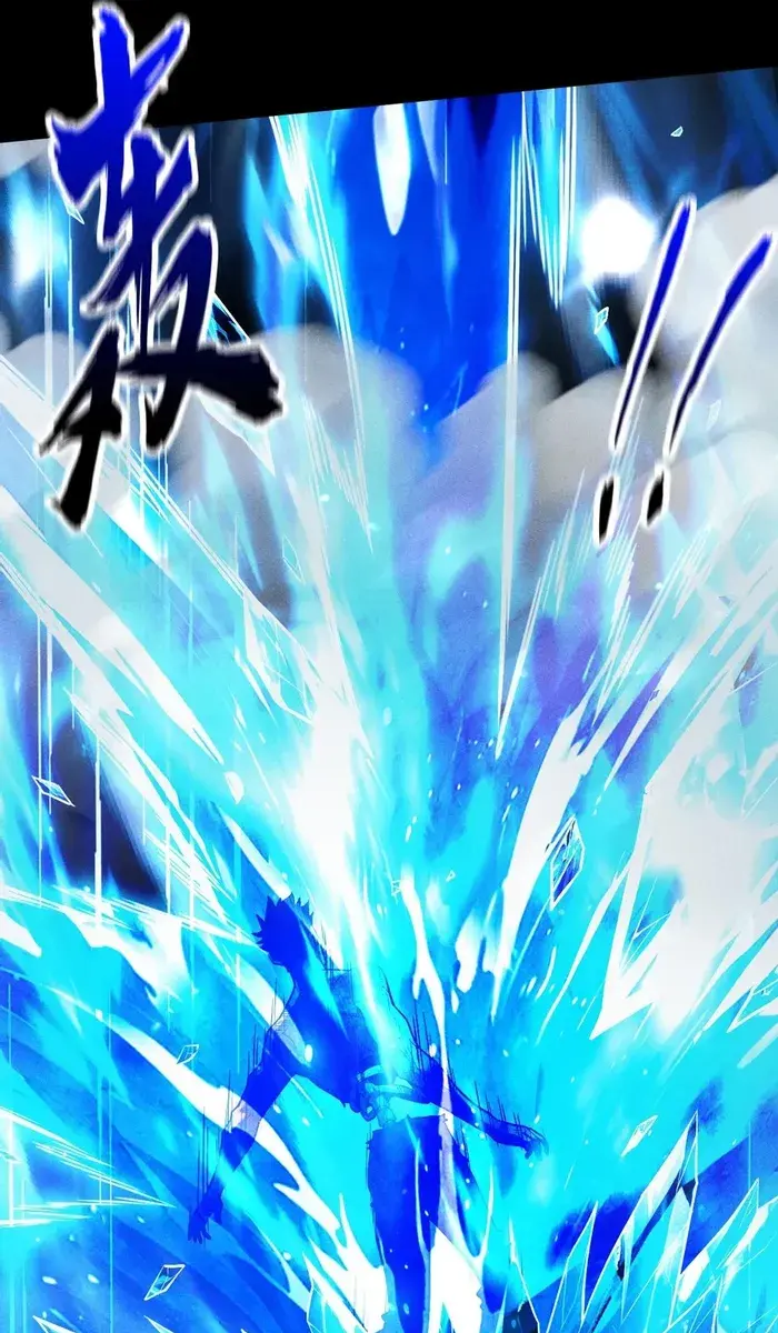 I Awoke as a God After Auto-Battling for a Million Years Chapter 12 Page 17