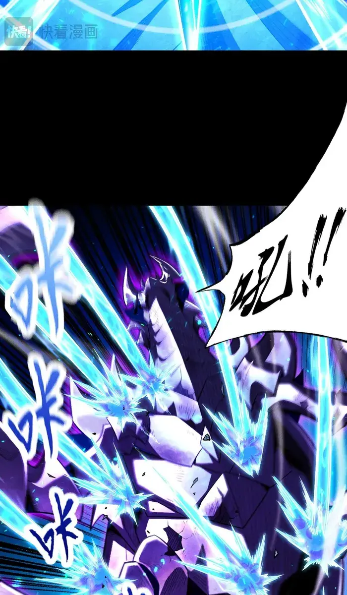 I Awoke as a God After Auto-Battling for a Million Years Chapter 12 Page 69