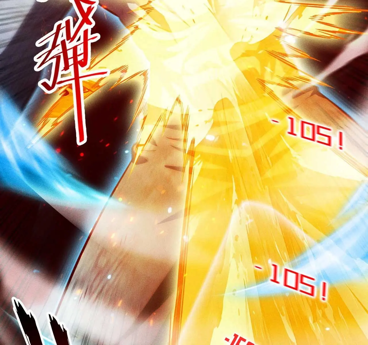 I Awoke as a God After Auto-Battling for a Million Years Chapter 13 Page 77