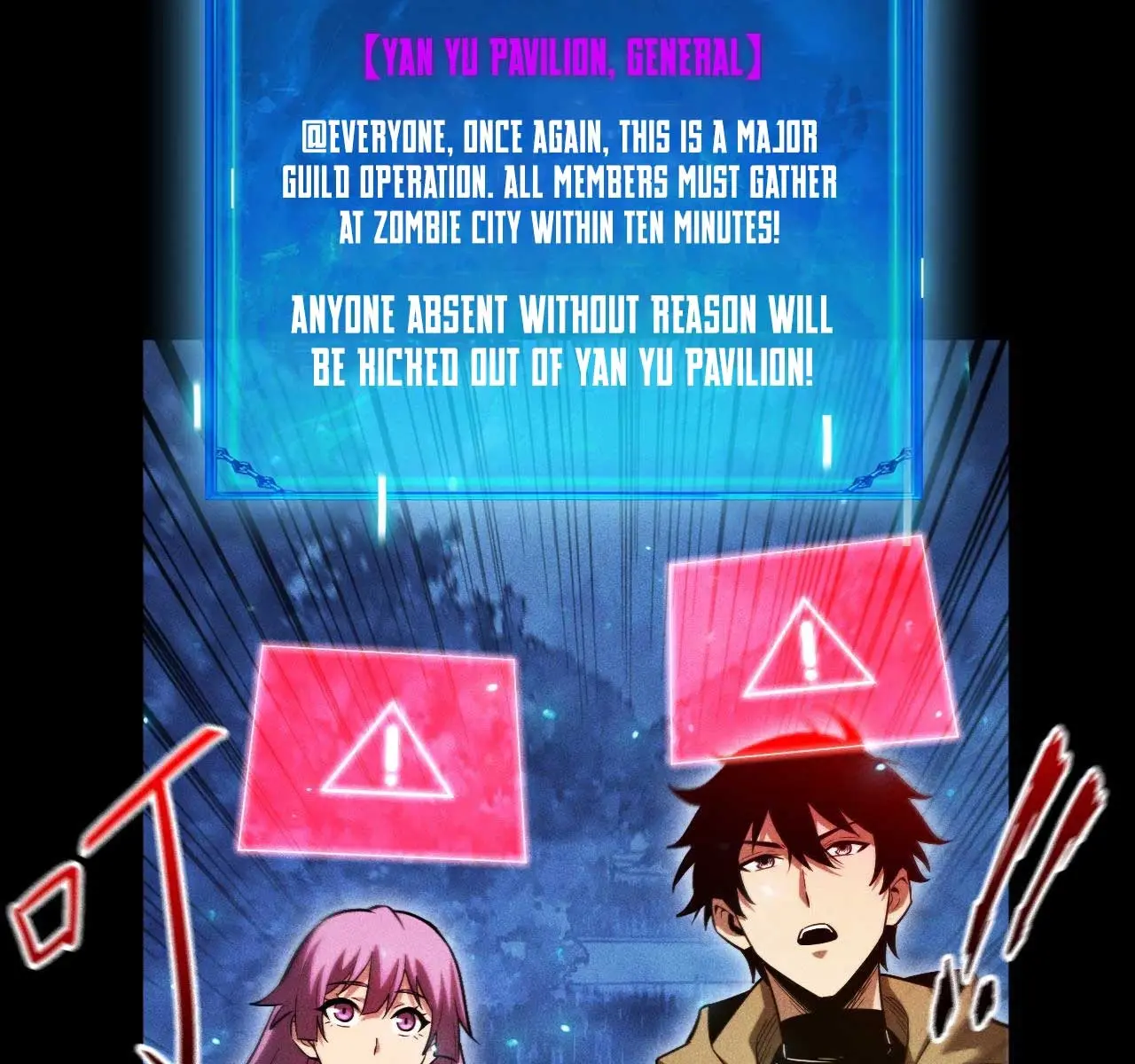 I Awoke as a God After Auto-Battling for a Million Years Chapter 13 Page 96