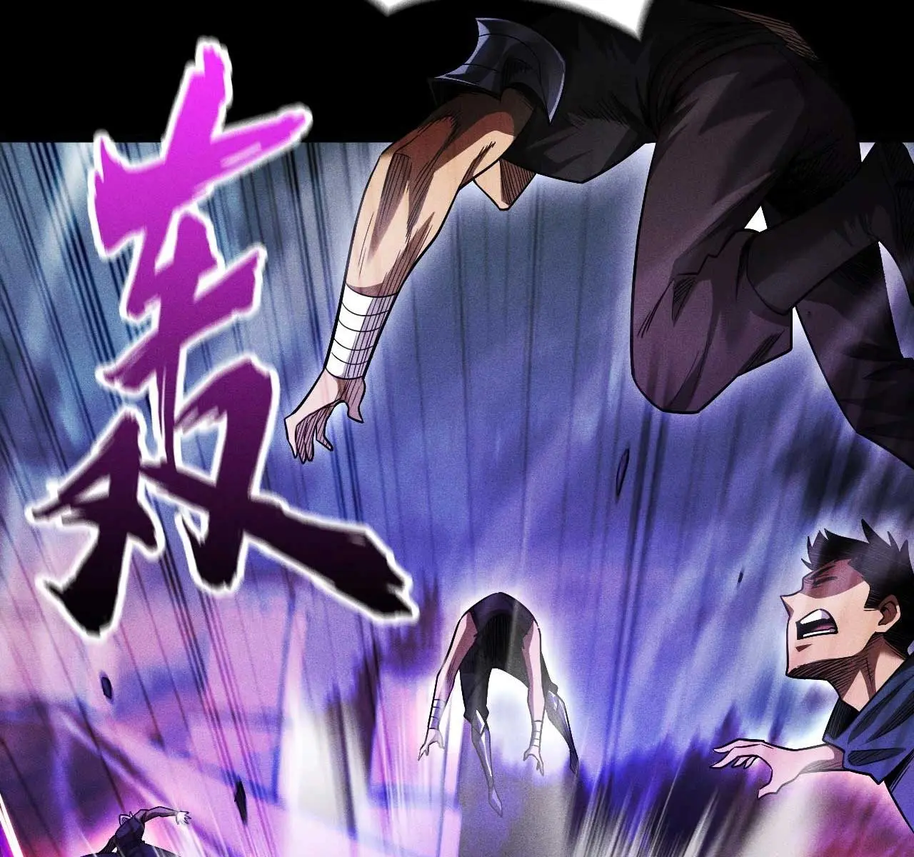 I Awoke as a God After Auto-Battling for a Million Years Chapter 13 Page 109