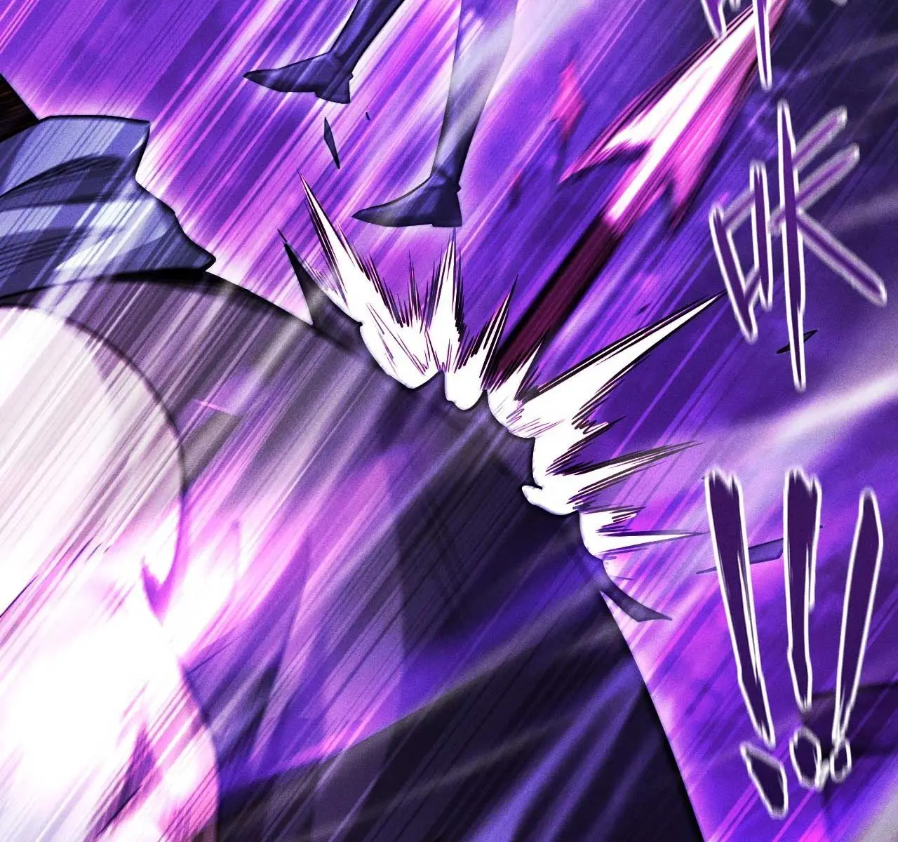 I Awoke as a God After Auto-Battling for a Million Years Chapter 13 Page 113