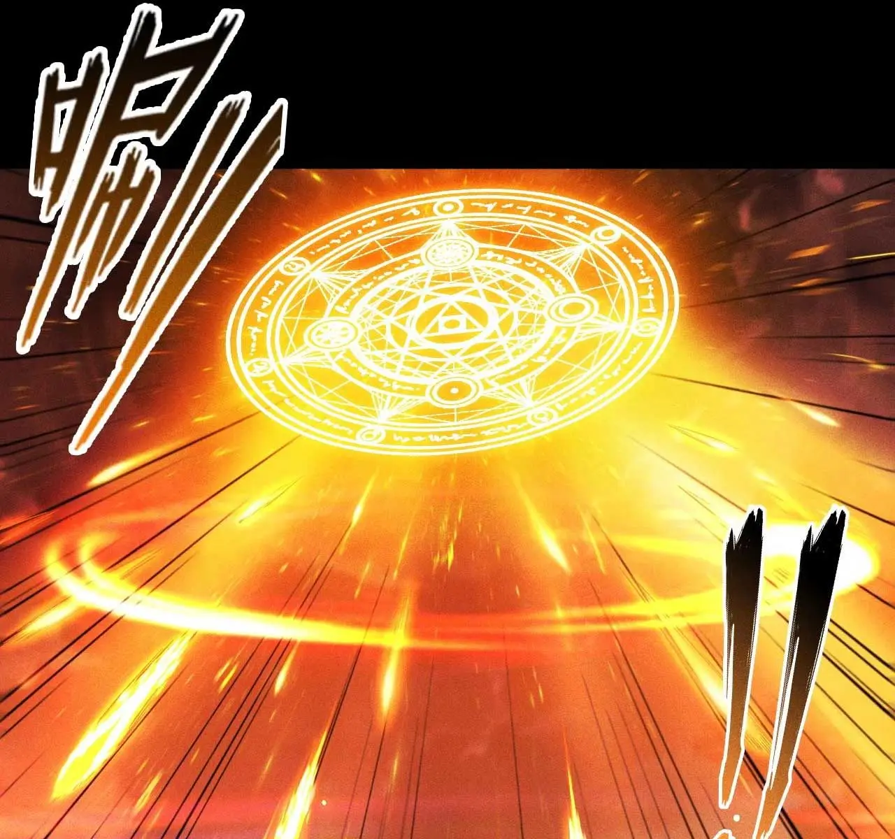 I Awoke as a God After Auto-Battling for a Million Years Chapter 13 Page 124