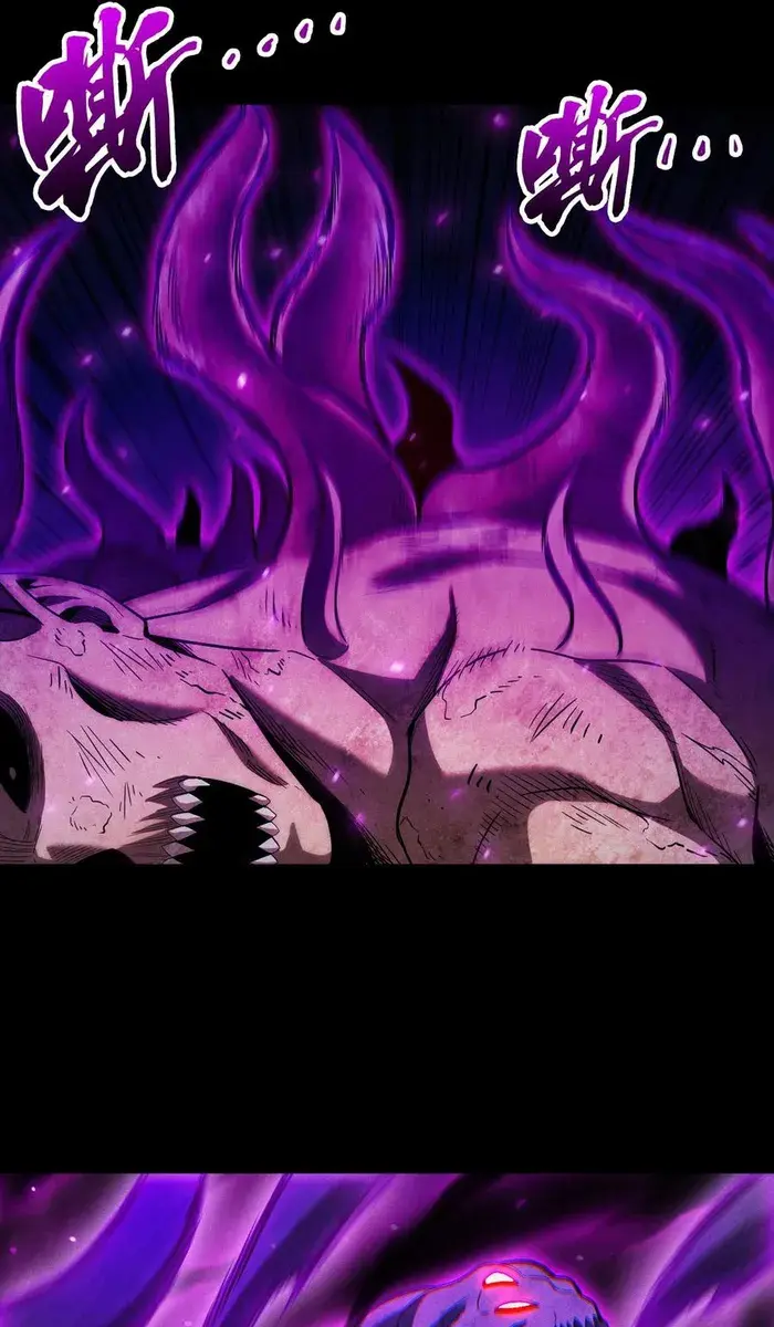 I Awoke as a God After Auto-Battling for a Million Years Chapter 18 Page 71