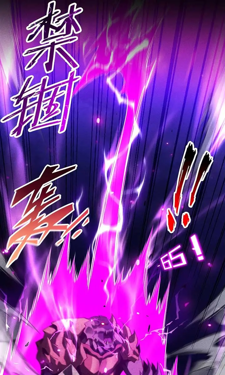 I Awoke as a God After Auto-Battling for a Million Years Chapter 21 Page 6