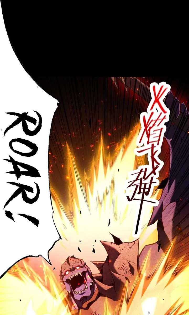 I Awoke as a God After Auto-Battling for a Million Years Chapter 21 Page 11