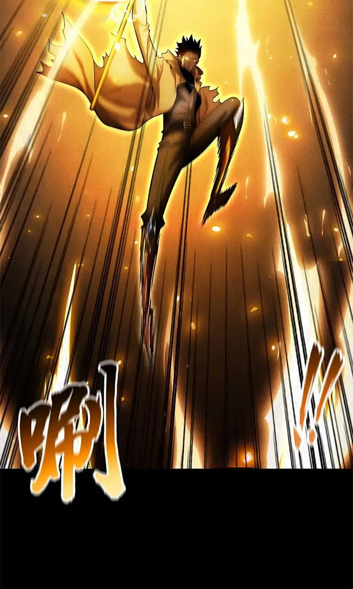 I Awoke as a God After Auto-Battling for a Million Years Chapter 23 Page 38