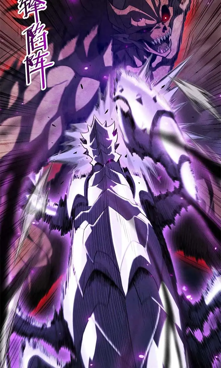 I Awoke as a God After Auto-Battling for a Million Years Chapter 23 Page 61