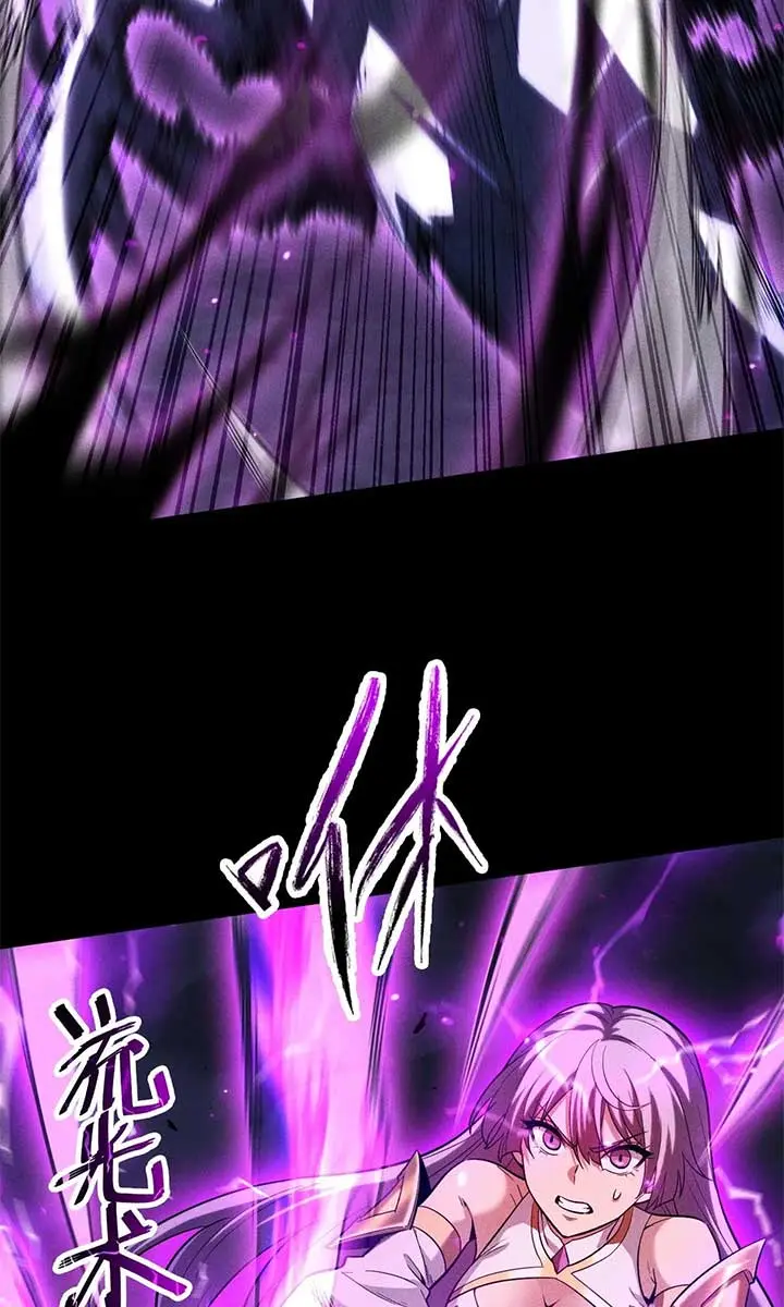 I Awoke as a God After Auto-Battling for a Million Years Chapter 23 Page 62