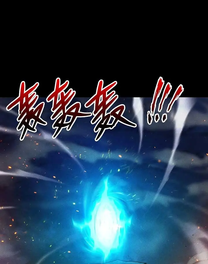 I Awoke as a God After Auto-Battling for a Million Years Chapter 24 Page 10