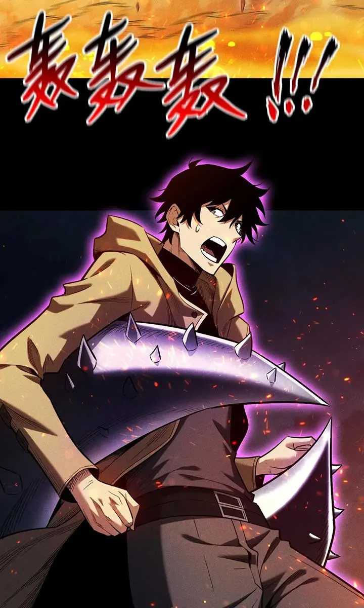 I Awoke as a God After Auto-Battling for a Million Years Chapter 24 Page 29