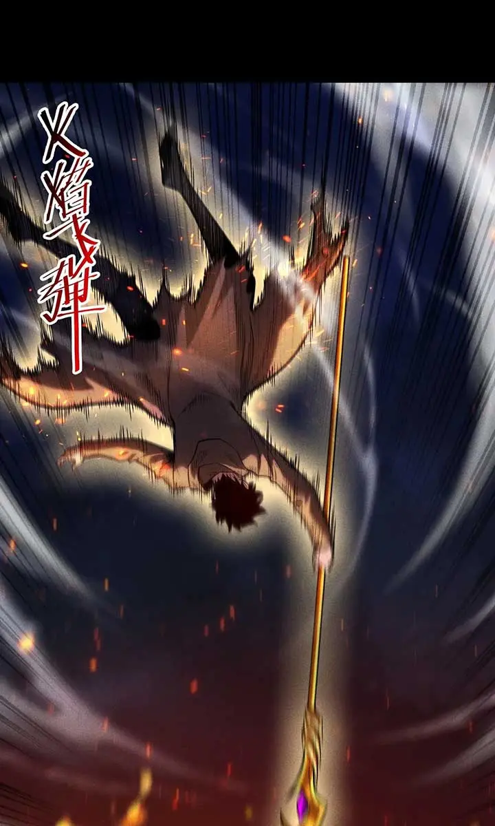 I Awoke as a God After Auto-Battling for a Million Years Chapter 24 Page 42