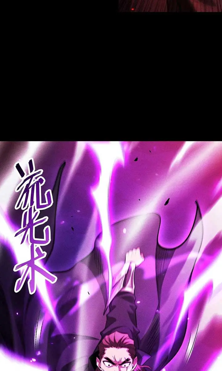 I Awoke as a God After Auto-Battling for a Million Years Chapter 25 Page 65