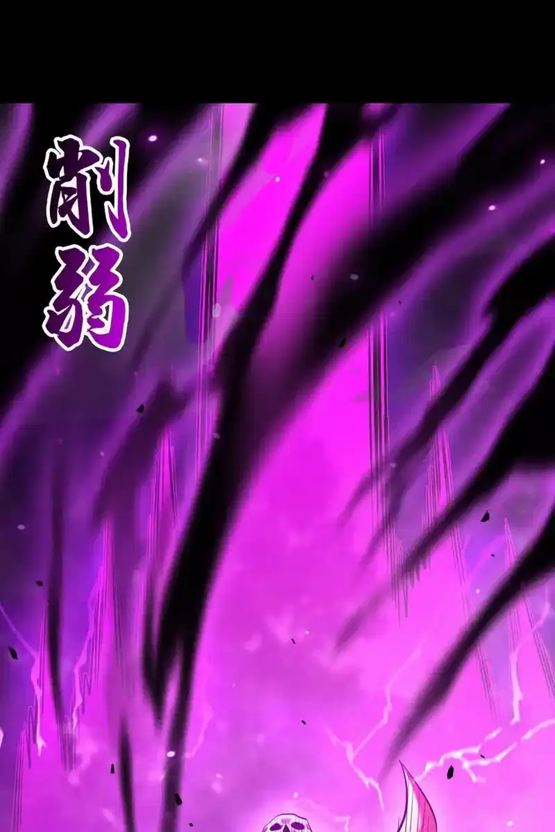 I Awoke as a God After Auto-Battling for a Million Years Chapter 30 Page 93