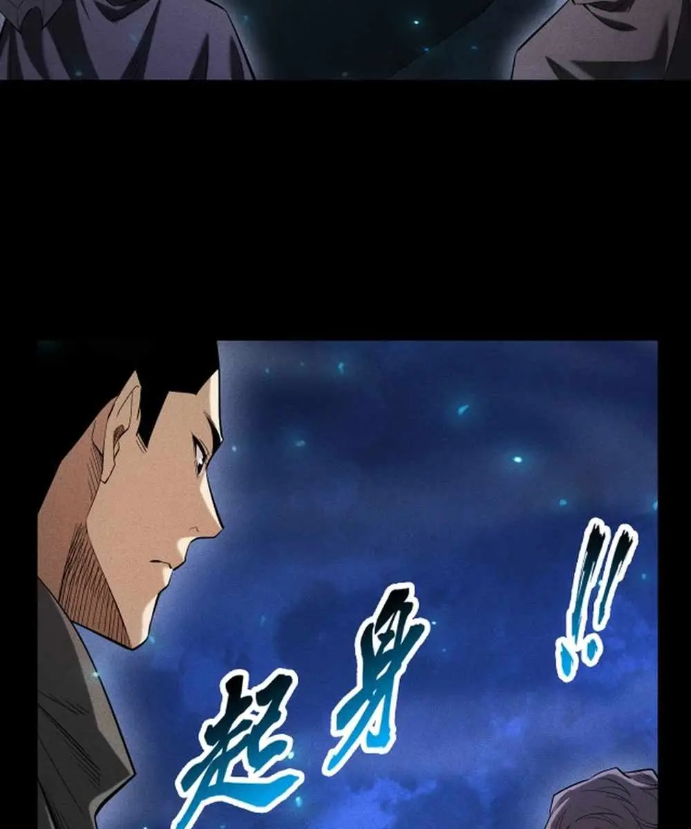 I Awoke as a God After Auto-Battling for a Million Years Chapter 31 Page 80