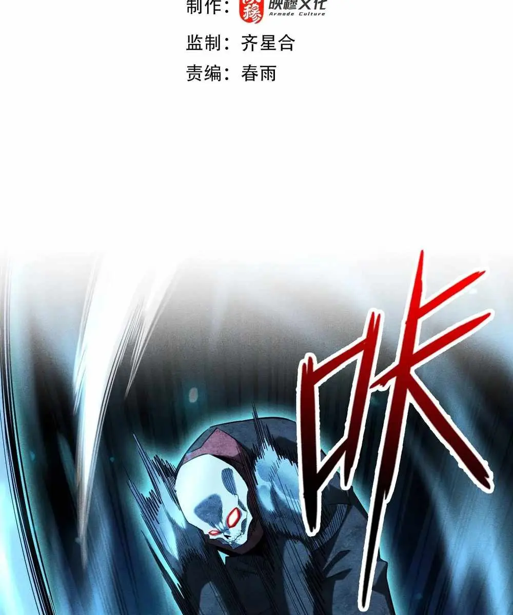 I Awoke as a God After Auto-Battling for a Million Years Chapter 34 Page 5