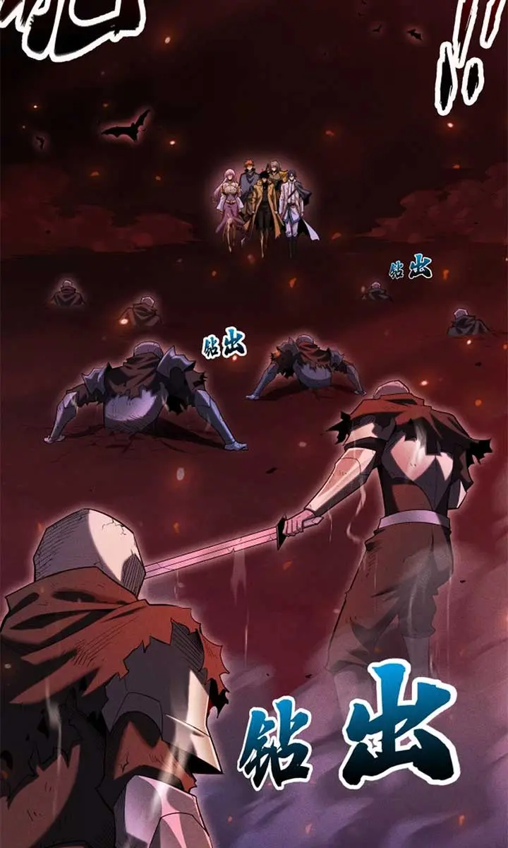 I Awoke as a God After Auto-Battling for a Million Years Chapter 37 Page 23