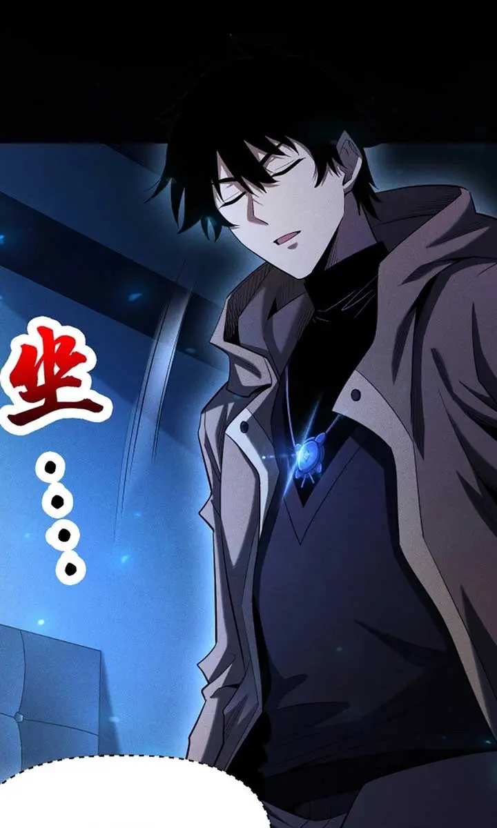 I Awoke as a God After Auto-Battling for a Million Years Chapter 37 Page 73
