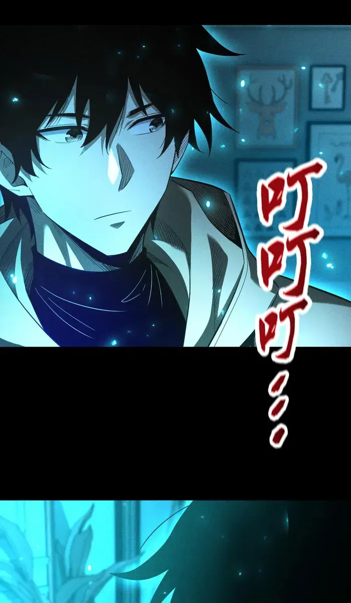 I Awoke as a God After Auto-Battling for a Million Years Chapter 38 Page 23