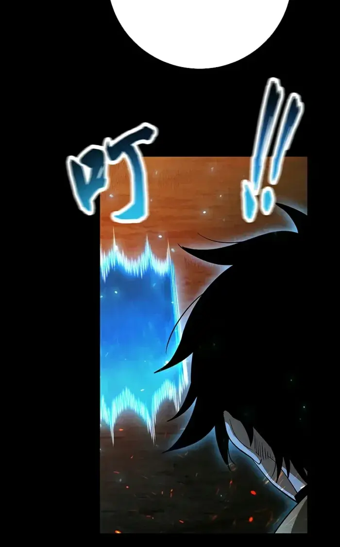 I Awoke as a God After Auto-Battling for a Million Years Chapter 48 Page 83