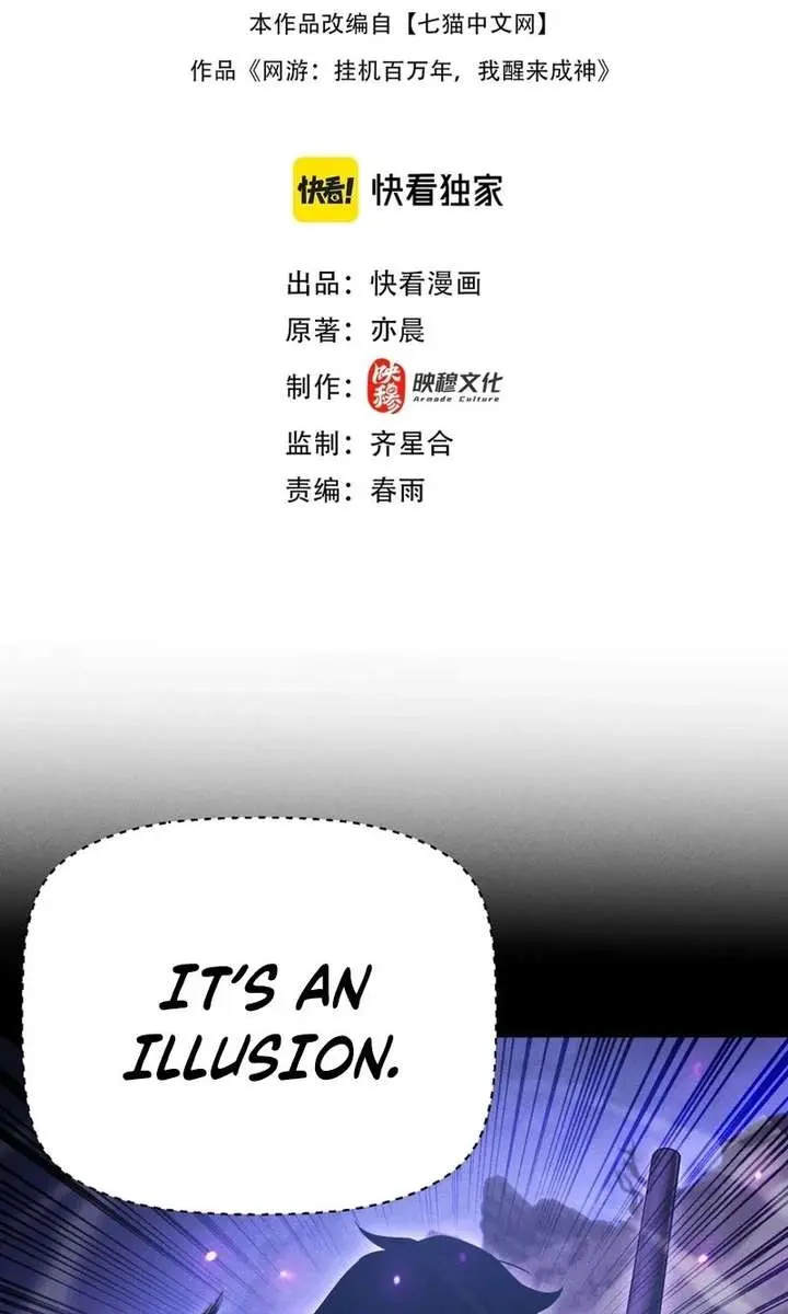 I Awoke as a God After Auto-Battling for a Million Years Chapter 63 Page 4