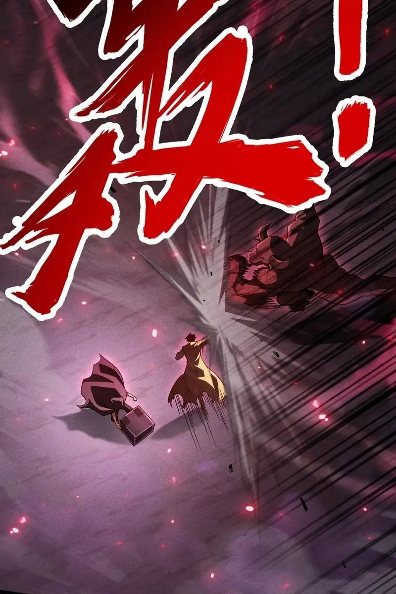 I Awoke as a God After Auto-Battling for a Million Years Chapter 64 Page 47