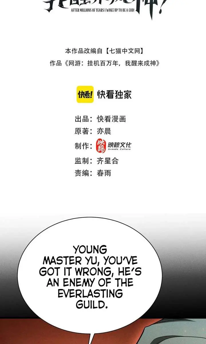 I Awoke as a God After Auto-Battling for a Million Years Chapter 68 Page 2