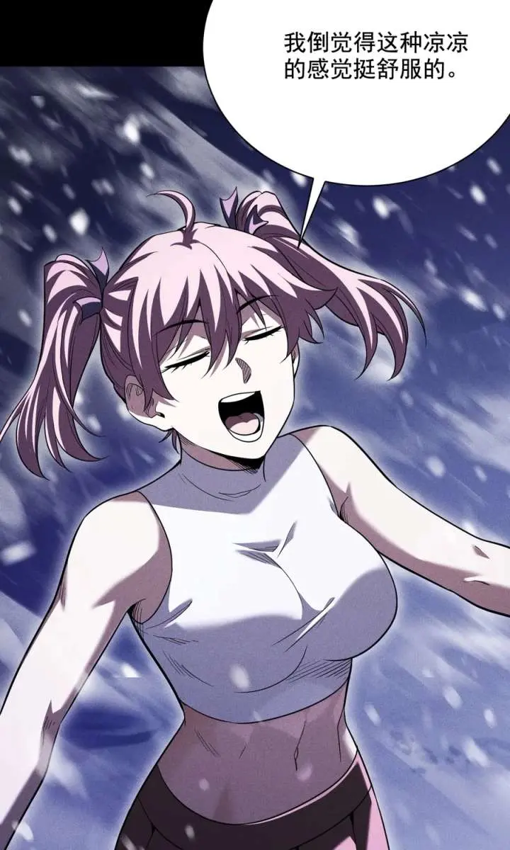 I Awoke as a God After Auto-Battling for a Million Years Chapter 71 Page 7