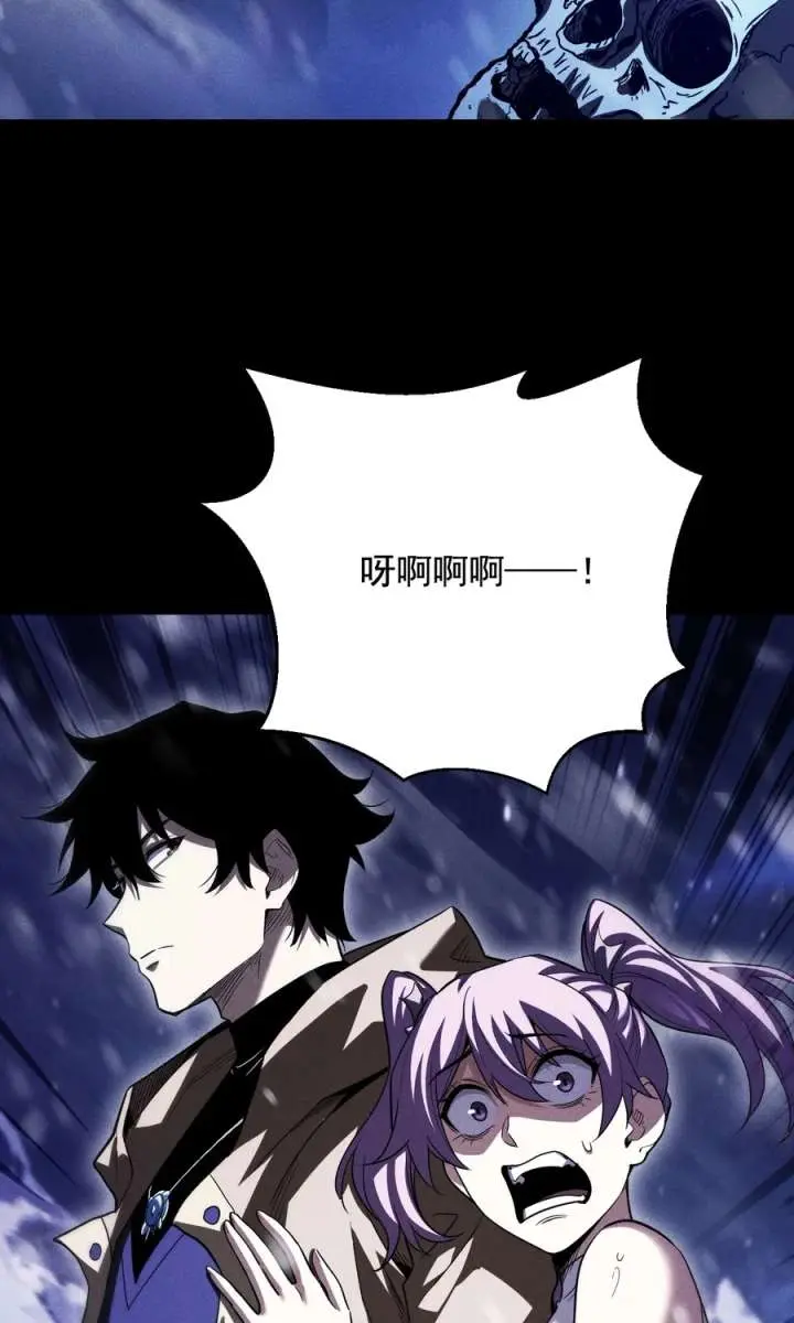 I Awoke as a God After Auto-Battling for a Million Years Chapter 71 Page 12