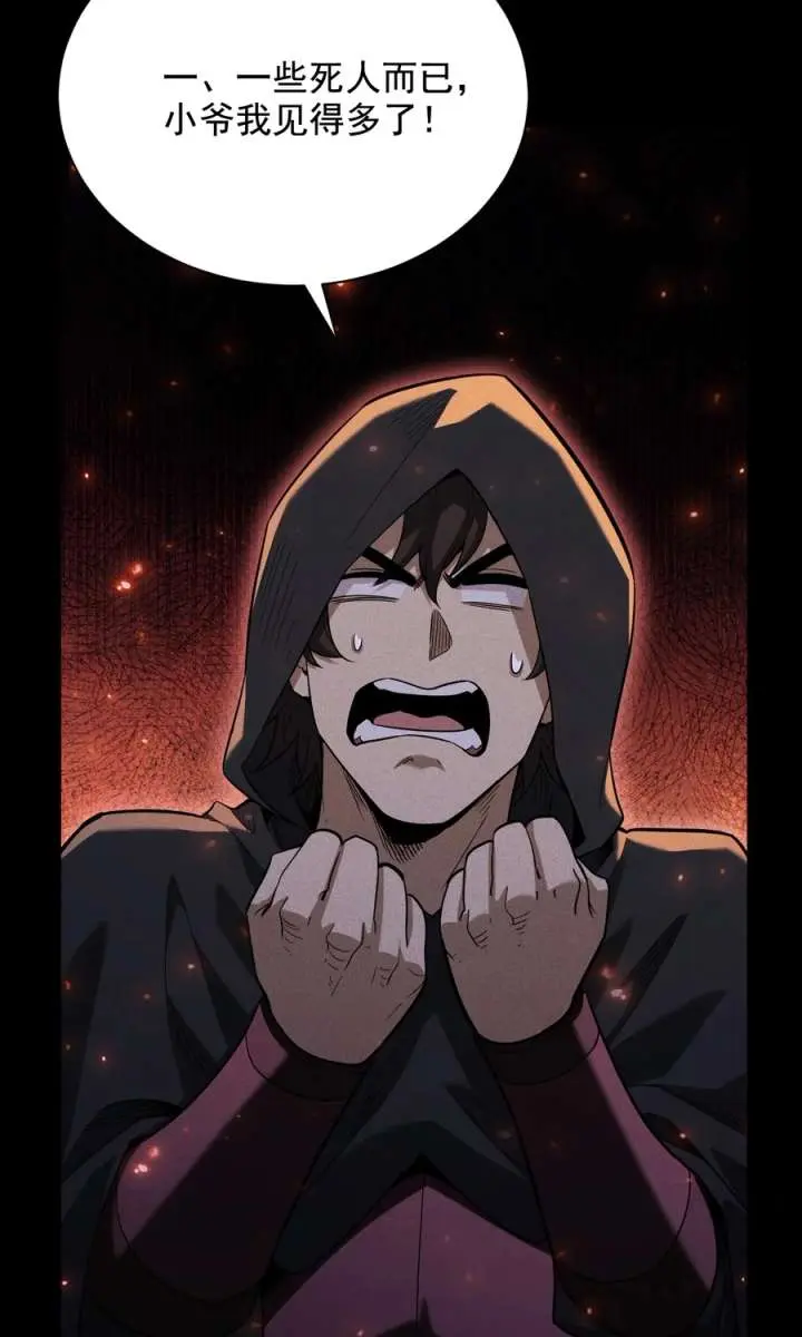 I Awoke as a God After Auto-Battling for a Million Years Chapter 71 Page 14