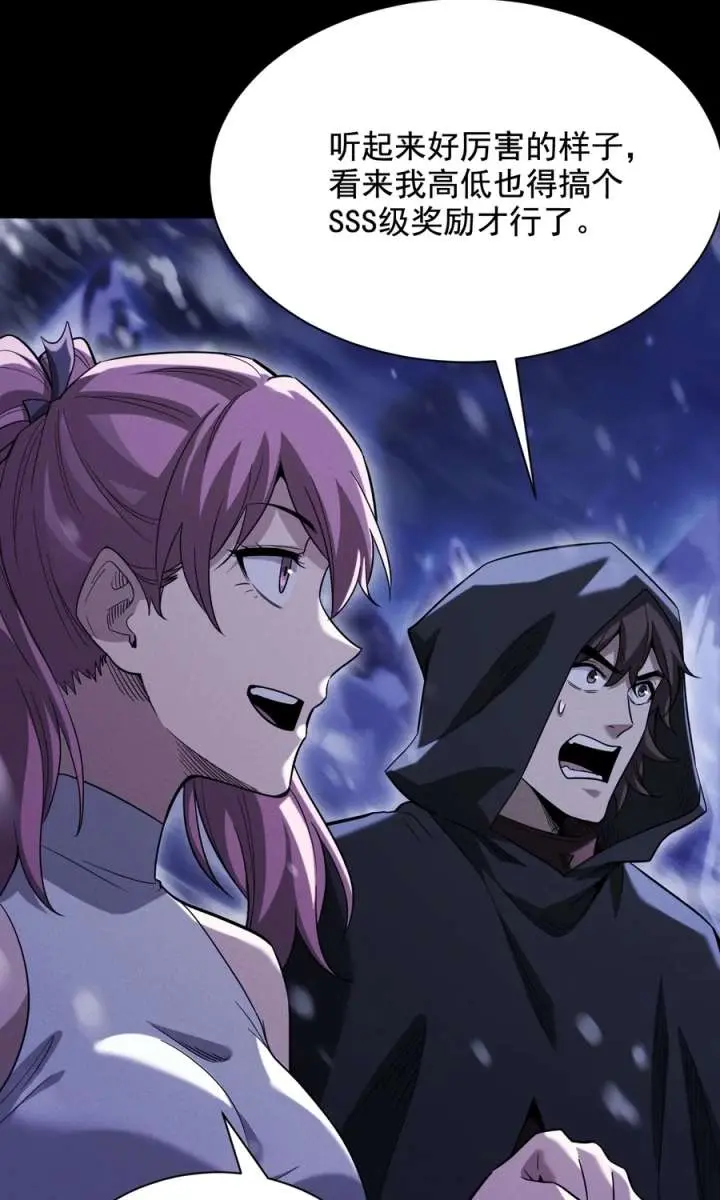 I Awoke as a God After Auto-Battling for a Million Years Chapter 71 Page 21