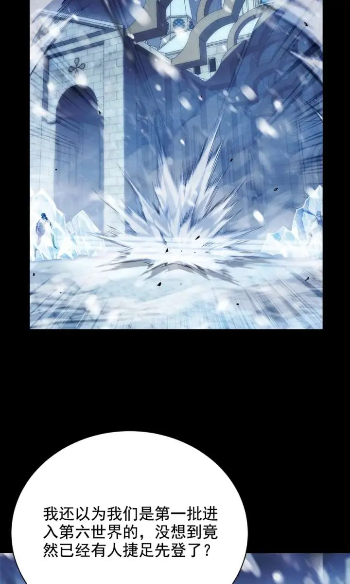 I Awoke as a God After Auto-Battling for a Million Years Chapter 71 Page 36