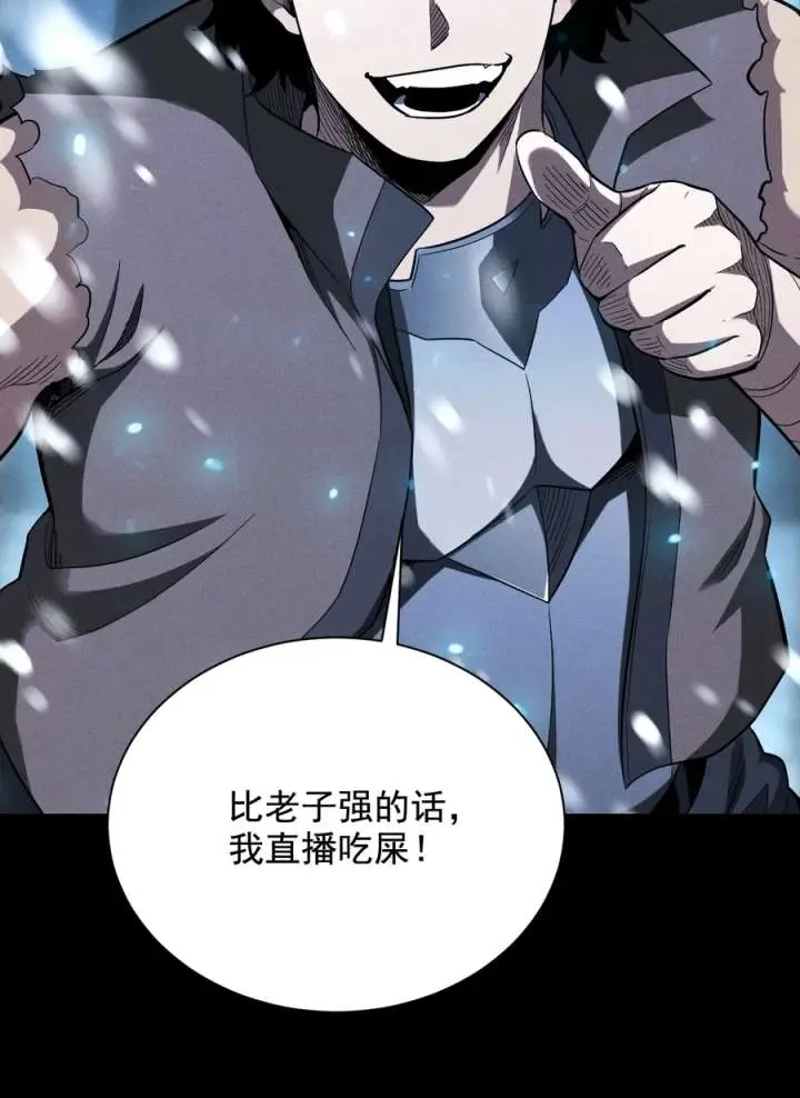 I Awoke as a God After Auto-Battling for a Million Years Chapter 71 Page 45