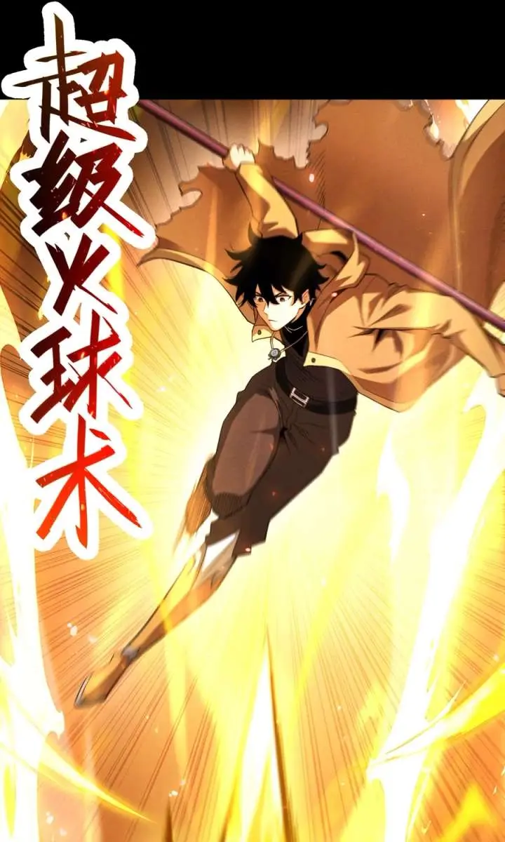 I Awoke as a God After Auto-Battling for a Million Years Chapter 71 Page 51