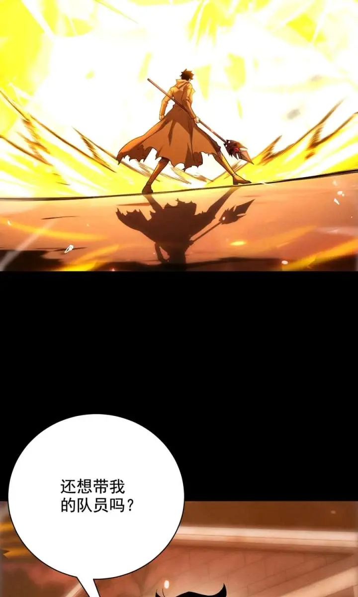 I Awoke as a God After Auto-Battling for a Million Years Chapter 71 Page 54