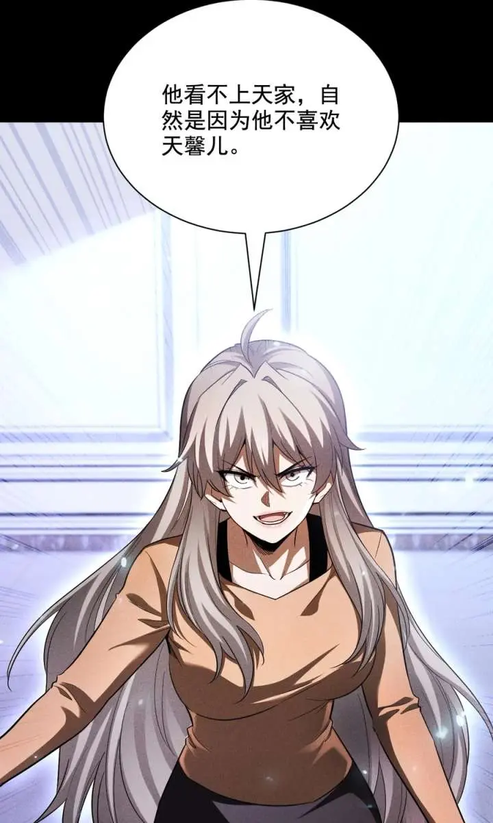 I Awoke as a God After Auto-Battling for a Million Years Chapter 71 Page 71