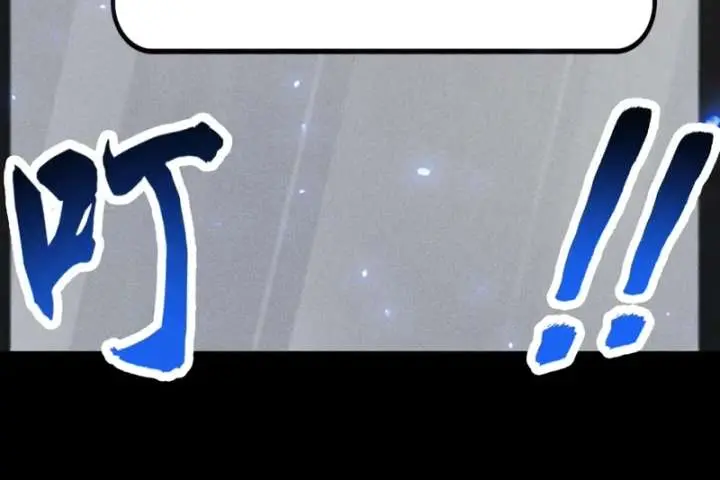 I Awoke as a God After Auto-Battling for a Million Years Chapter 72 Page 78