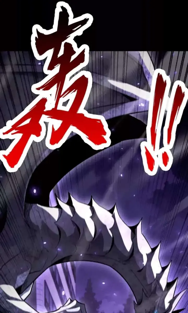 I Awoke as a God After Auto-Battling for a Million Years Chapter 73 Page 47