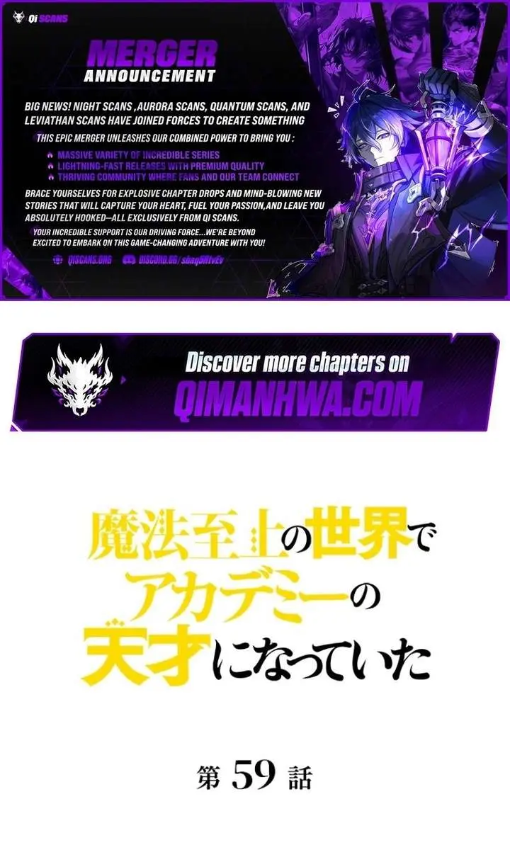 I Became a Genius at the Academy in a World Where Magic Reigns Supreme Chapter 59 Page 1