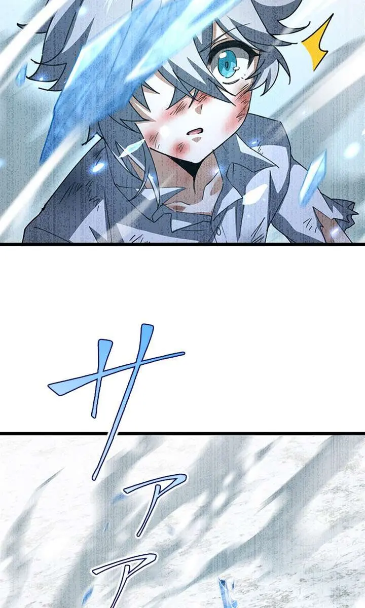 I Became a Genius at the Academy in a World Where Magic Reigns Supreme Chapter 79 Page 22
