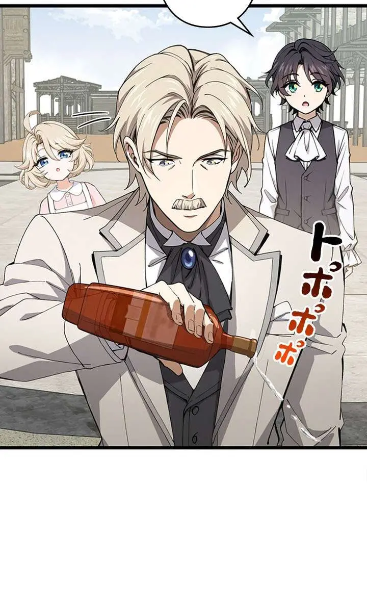 I Became a Genius at the Academy in a World Where Magic Reigns Supreme Chapter 79 Page 80