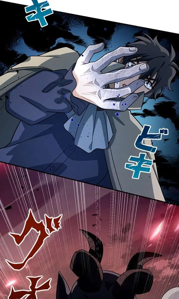 I Became a Genius at the Academy in a World Where Magic Reigns Supreme Chapter 80 Page 19