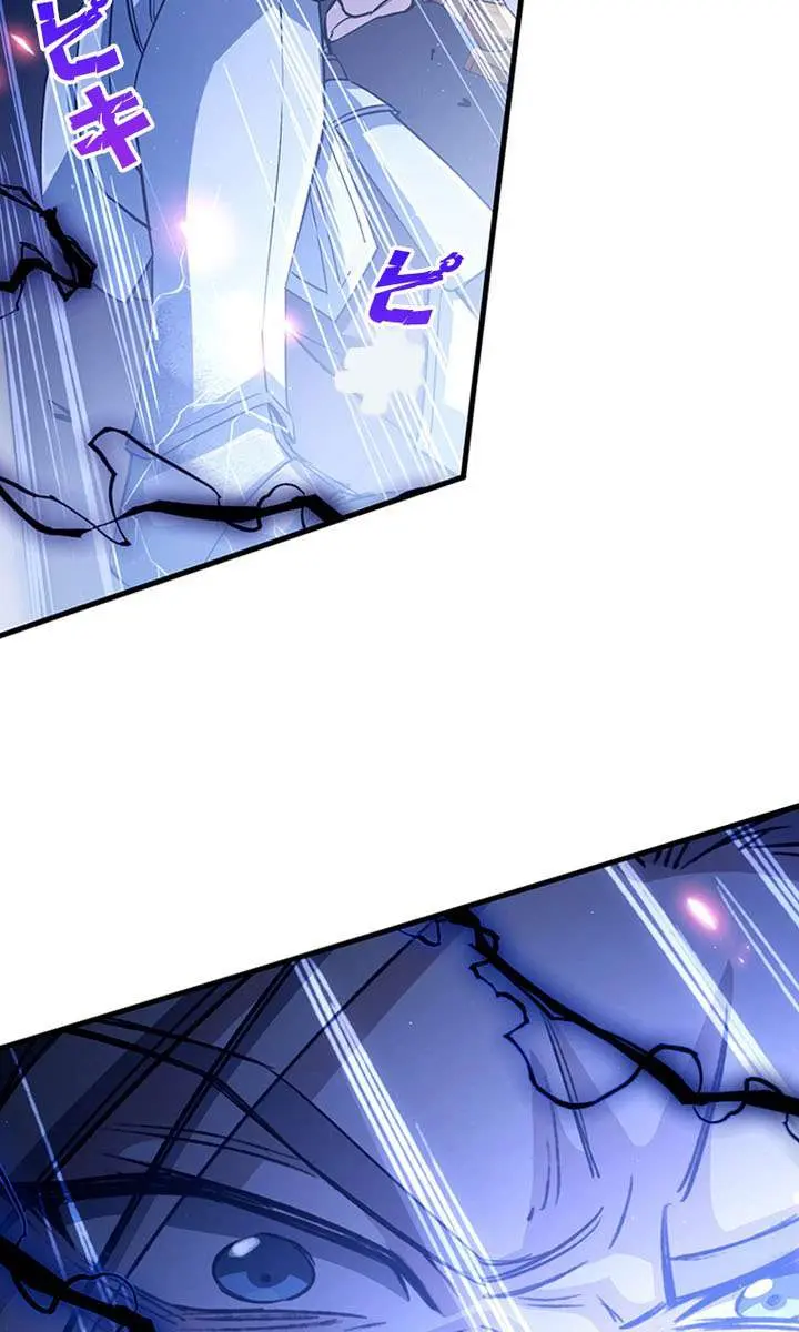 I Became a Genius at the Academy in a World Where Magic Reigns Supreme Chapter 80 Page 27