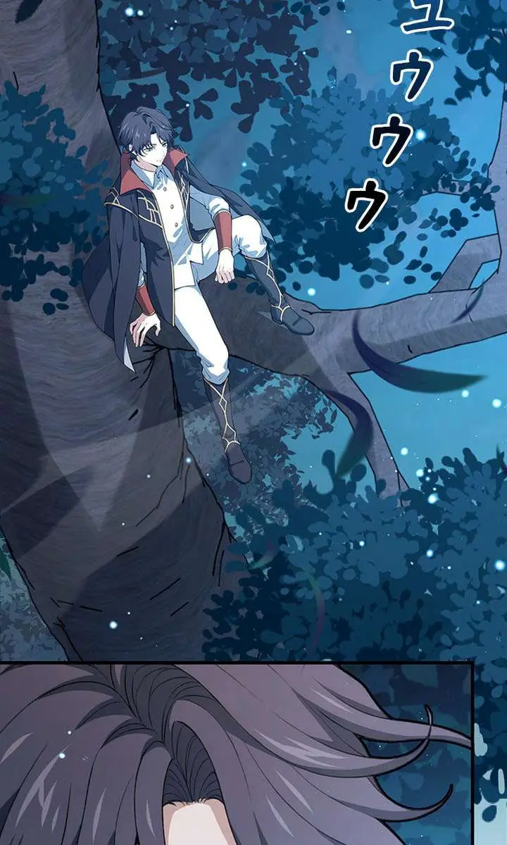 I Became a Genius at the Academy in a World Where Magic Reigns Supreme Chapter 80 Page 74