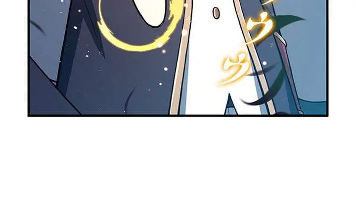 I Became a Genius at the Academy in a World Where Magic Reigns Supreme Chapter 80 Page 80