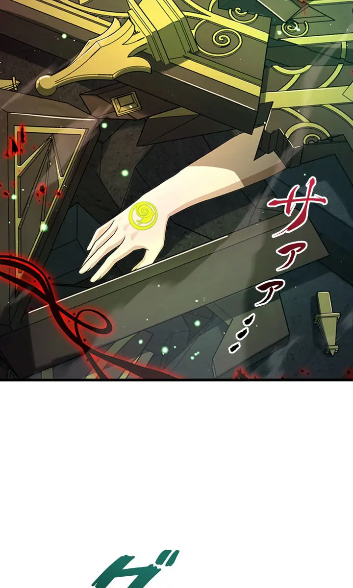 I Became a Genius at the Academy in a World Where Magic Reigns Supreme Chapter 82 Page 69