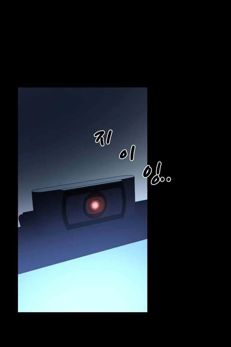 I Became the Tyrant of a Defence Game Chapter 1 Page 13